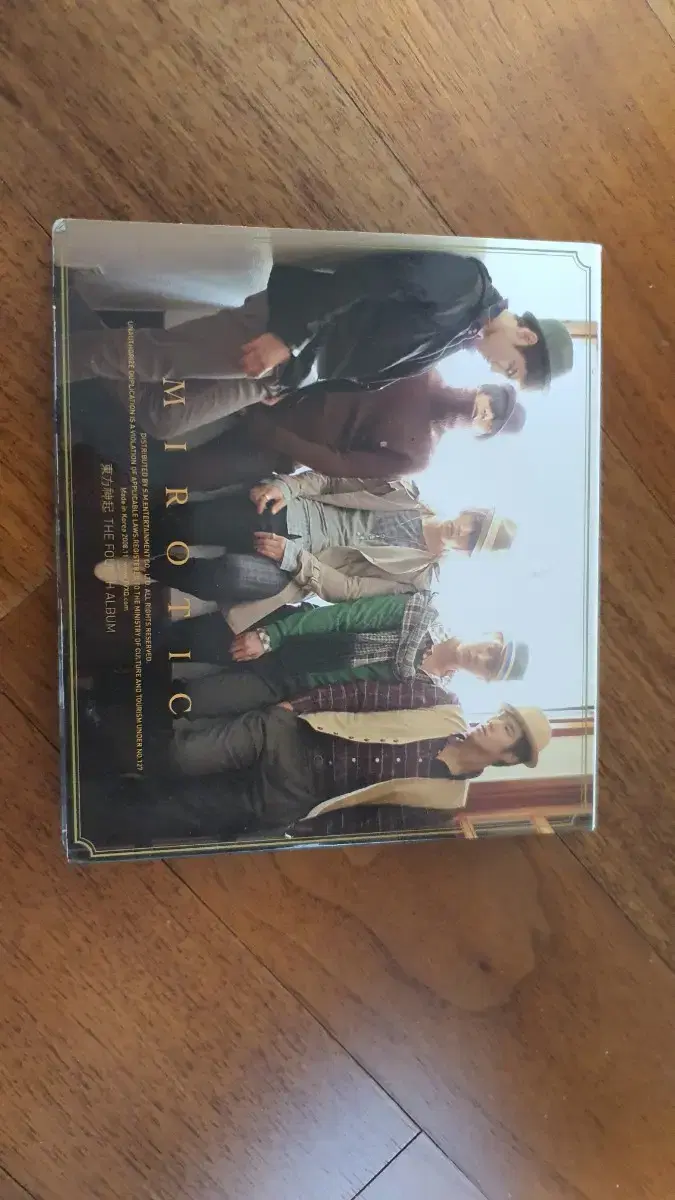 동방신기 cd